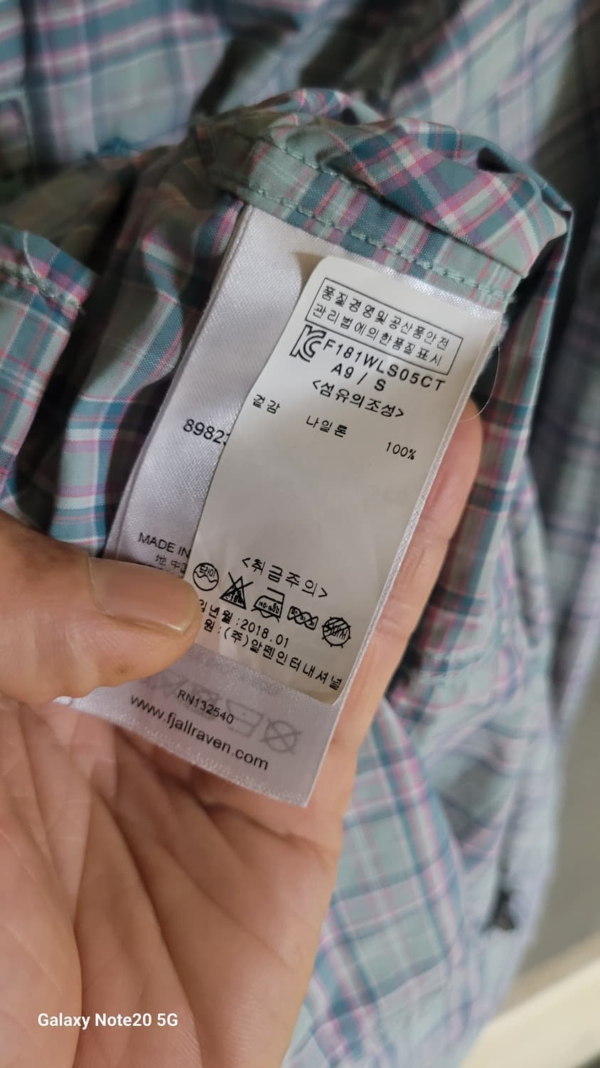 피엘라벤 셔츠 상품이미지5
