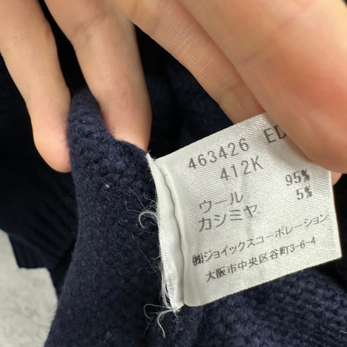 100 폴스미스 재팬 여자 울 캐시미어 니트 상품이미지4