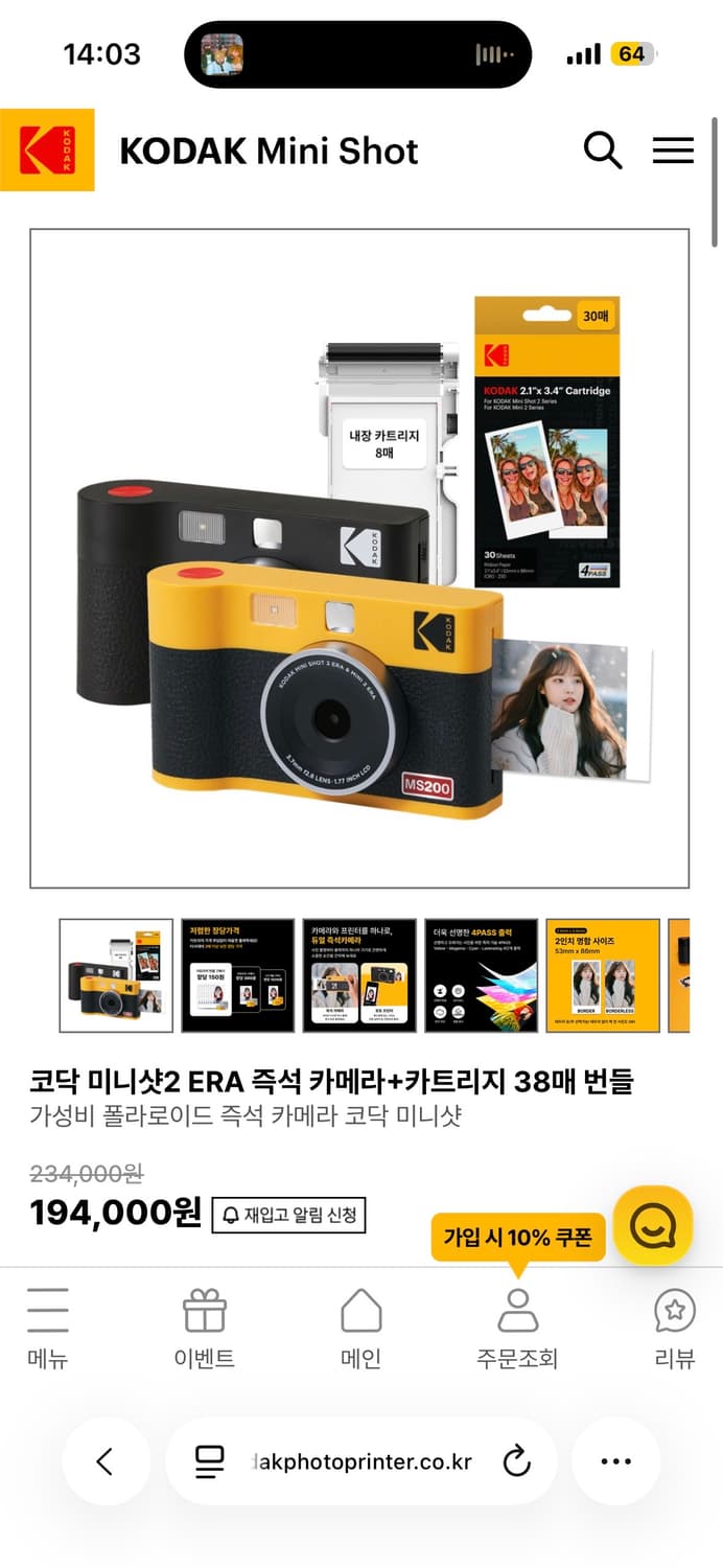 코닥 미니샷2 ERA 블랙 상품이미지1