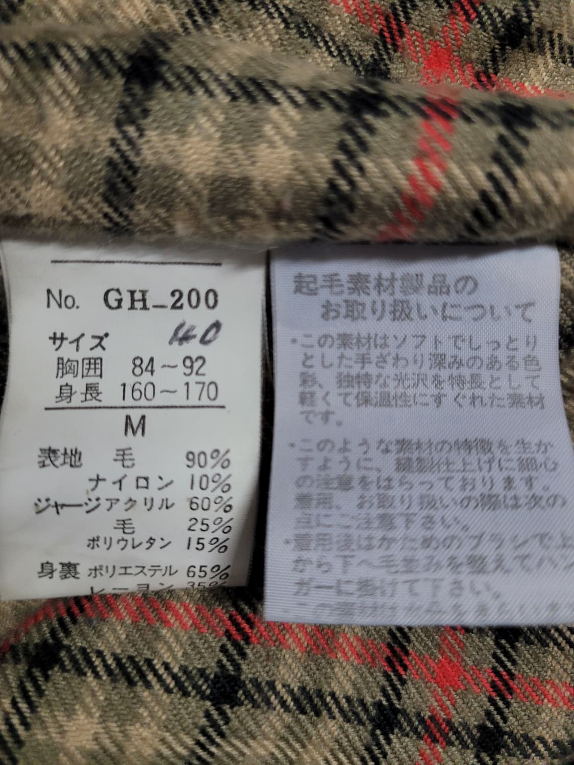 Graham Hill 울 블루종 자켓 상품이미지5