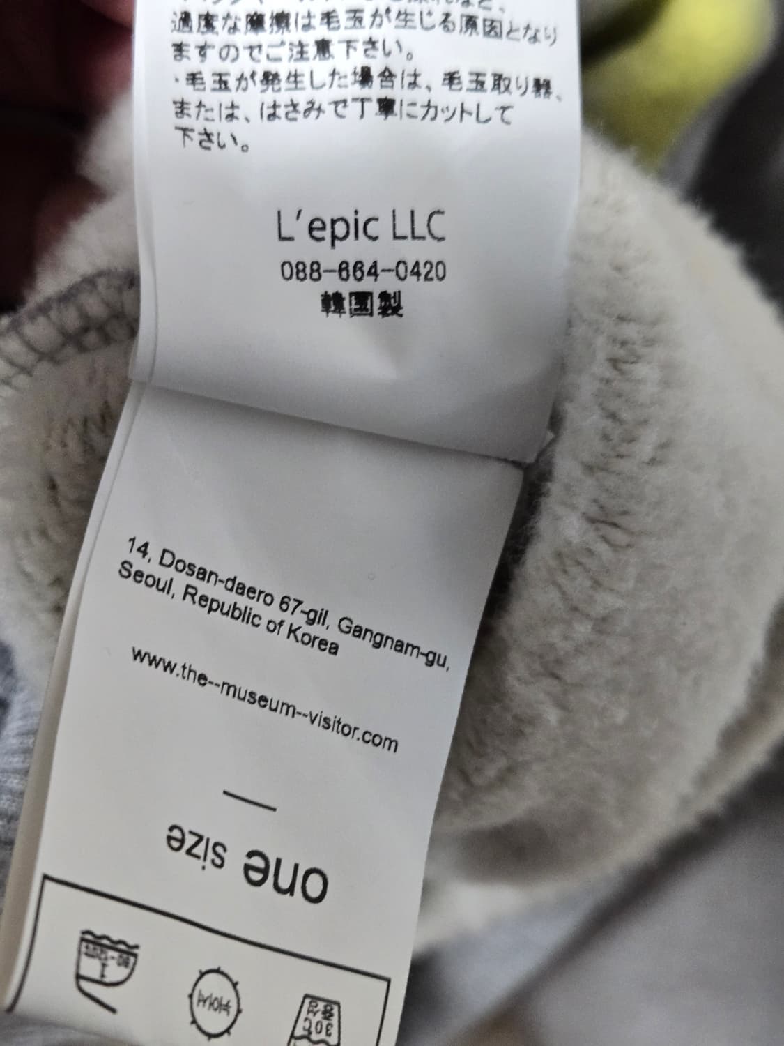 더뮤지엄비지터 스프레이 드로잉.기모 후디 (공용  프리) 상품이미지7