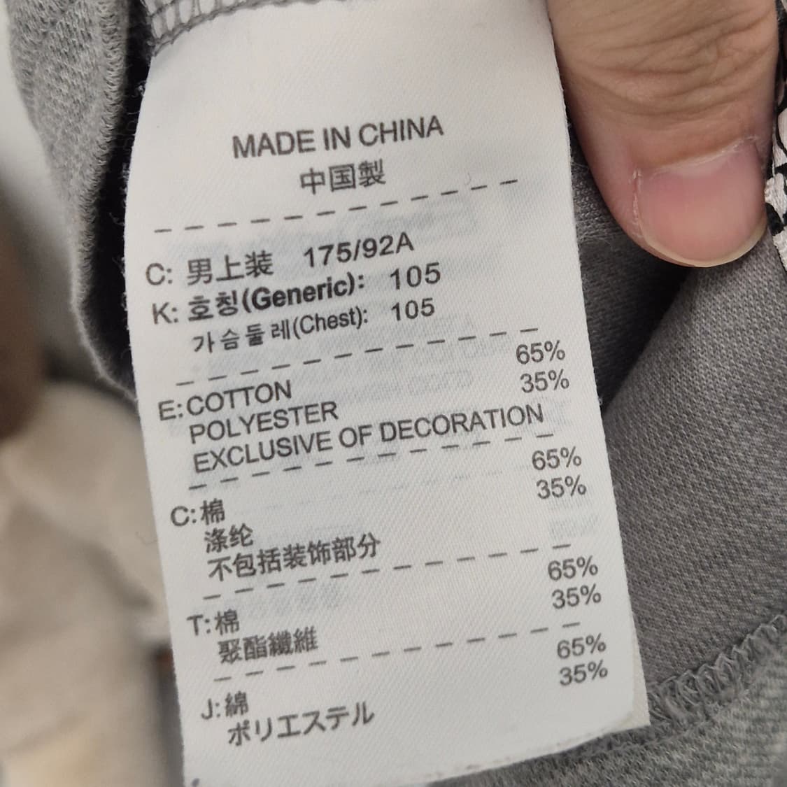 나이키 조던 폴로 반팔티 상품이미지6