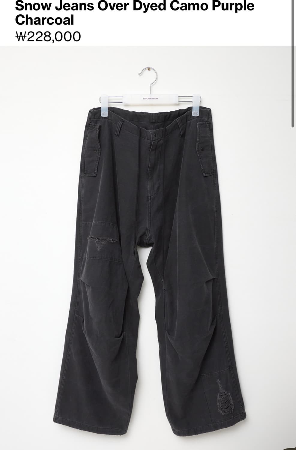 해칭룸 스노우 진 오버다이드 퍼플 차콜 3 상품이미지1