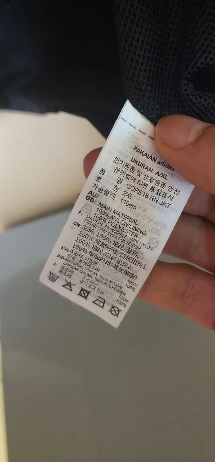 아디다스 바람막이 자켓 CORE 18 RN JKT 2xl상태최상 상품이미지6