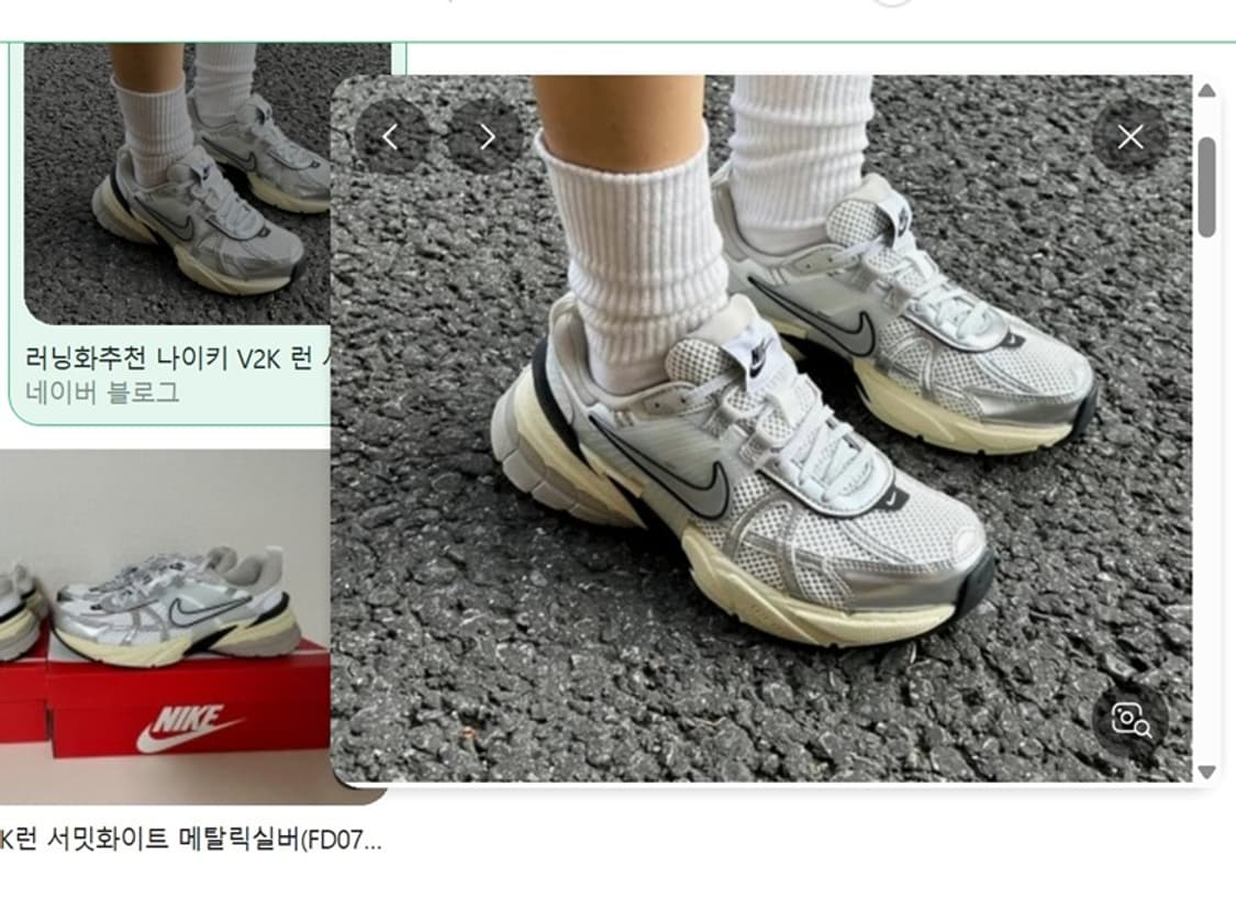 나이키 운동화 여성250 (V2K 런 서밋 화이트 메탈릭 실버) 상품이미지7