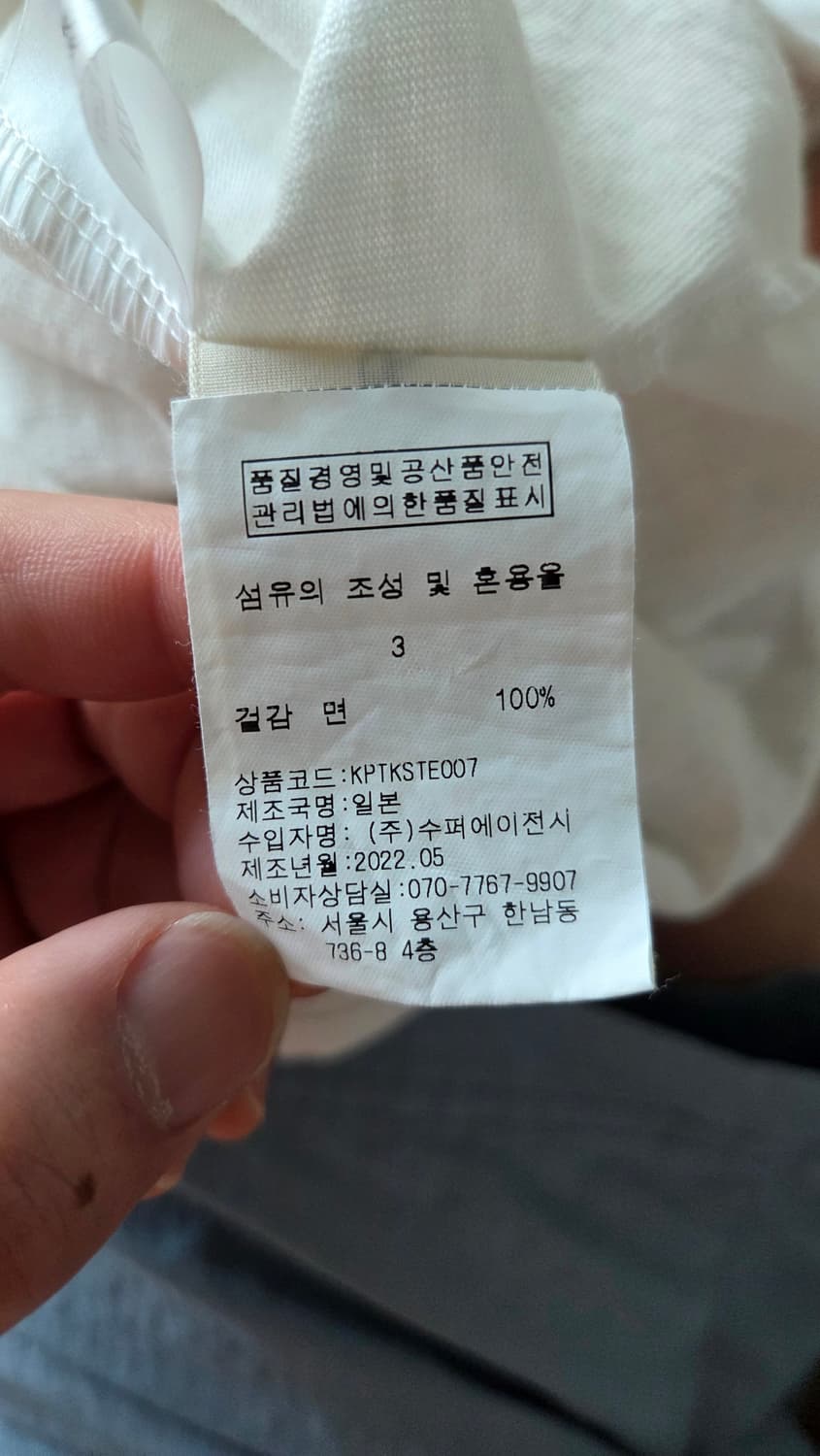 캐피탈 반다나 휴즈티 3 상품이미지8