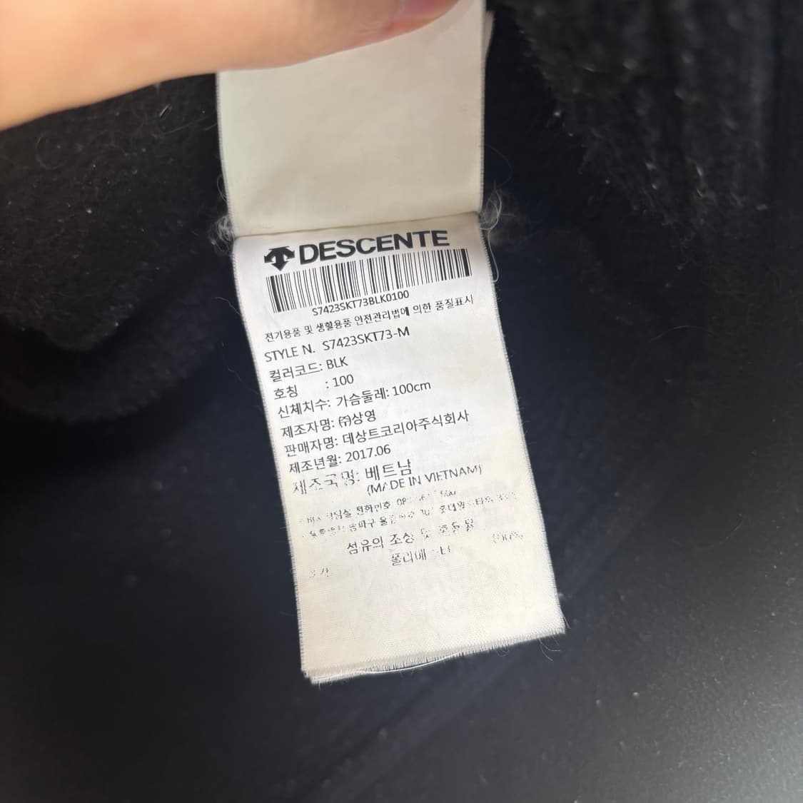 데상트 아우디 스위스 스키팀 플리스 상품이미지3