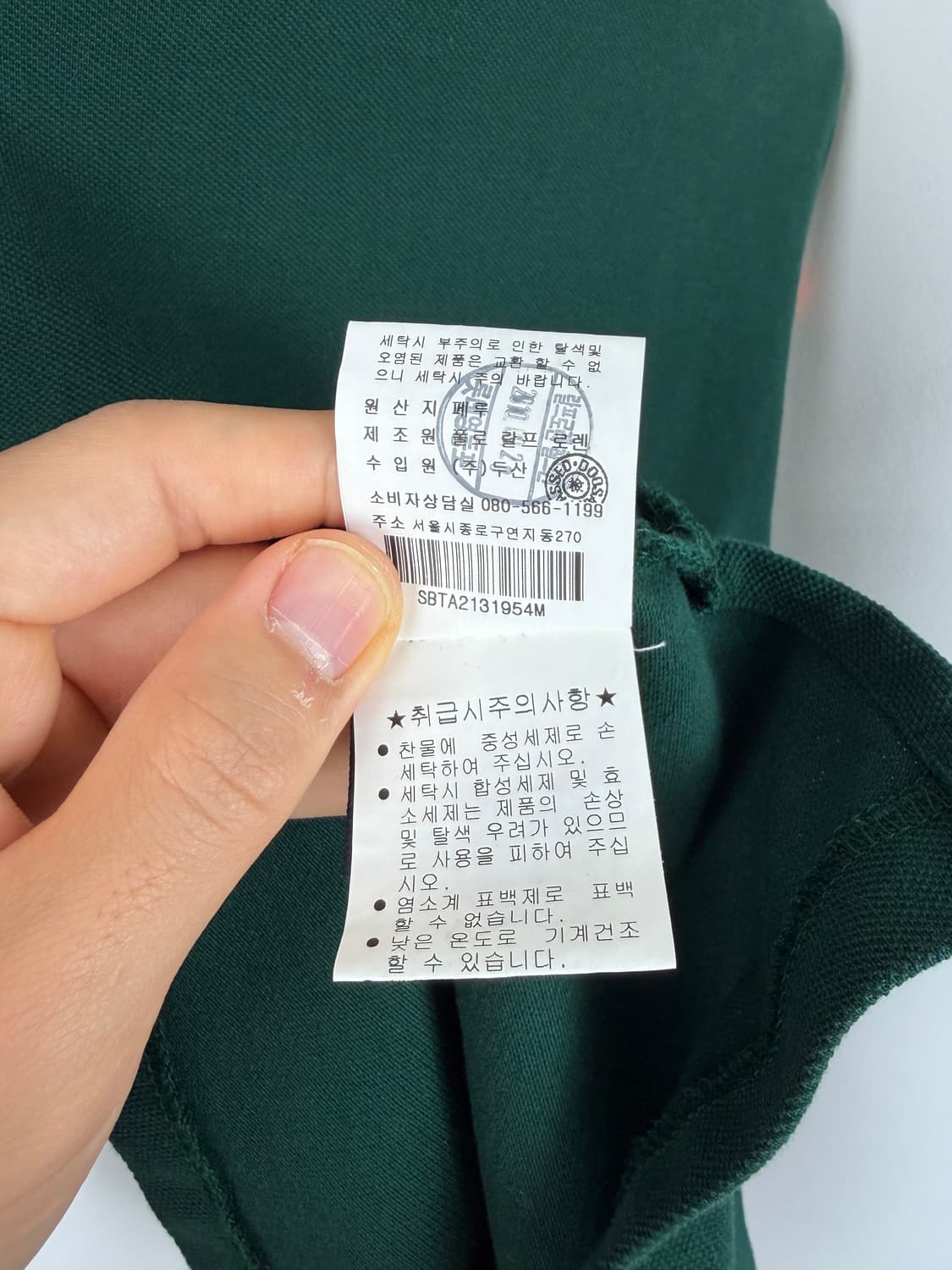a578) 폴로랄프로렌 빅포니 카라 롱슬리브 상품이미지7