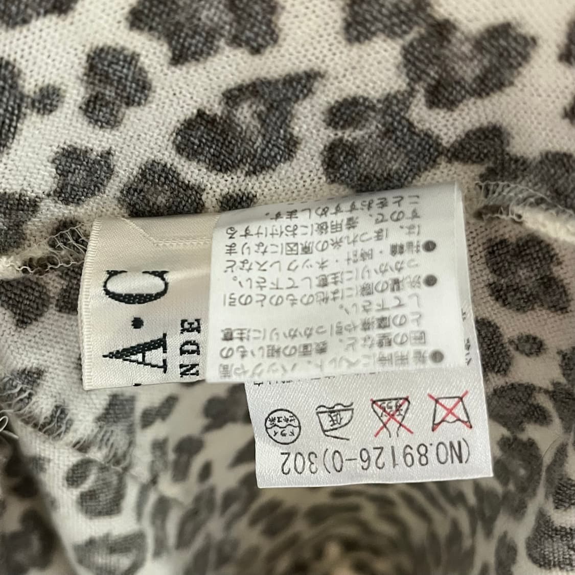 FIAC grande 호피갸루 레이어드 원피스 상품이미지5