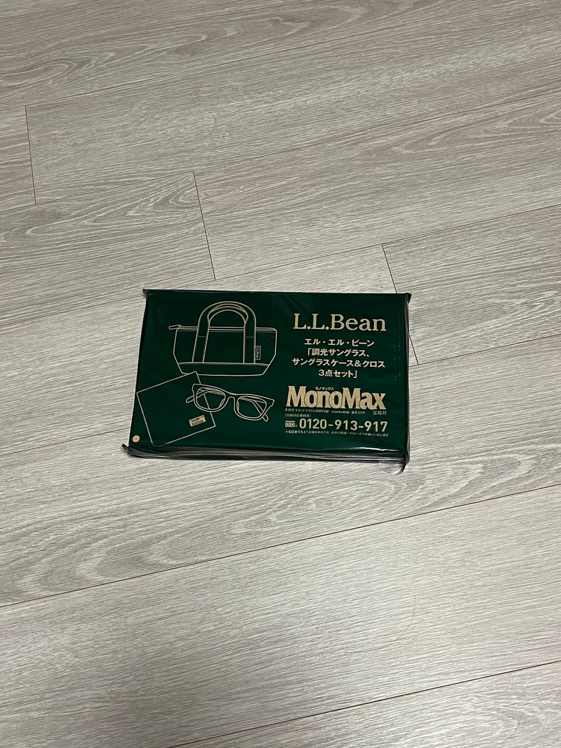 (미개봉새상품)엘엘빈 L.L.Bean 조광 선글라스, 안경닦이, 파우치 상품이미지5