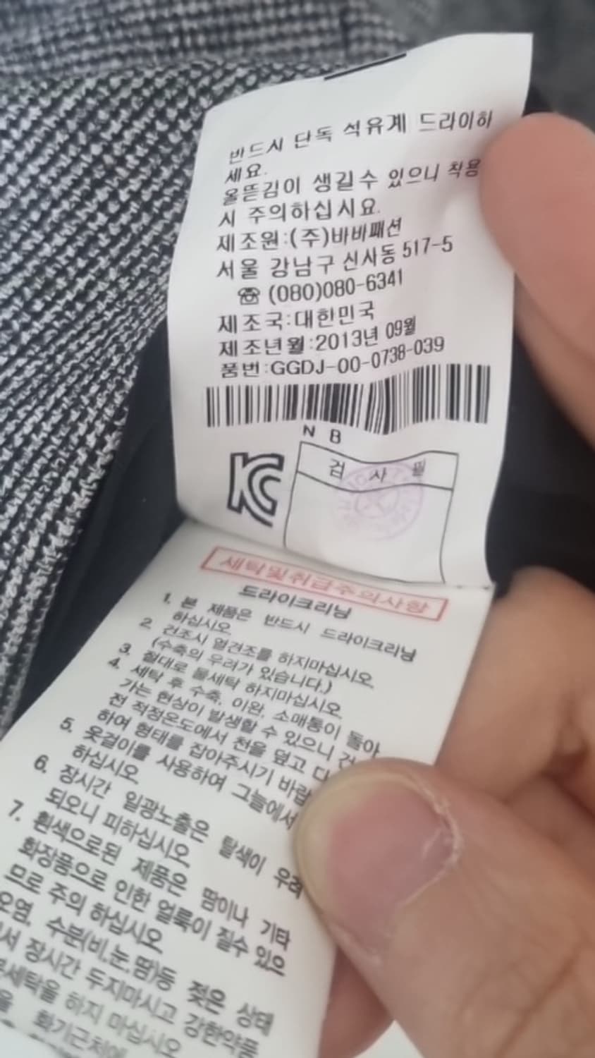 JJ지고트 JIGOTT 그레이 원피스 하객룩 (벨트 탈부착 가능) 상품이미지10