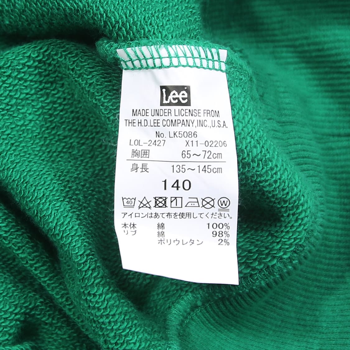 Lee 스웻 셔츠 (140) 상품이미지7