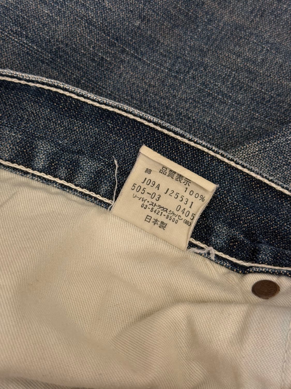 Japan Levi's 505 Straight Denim Pants 상품이미지7