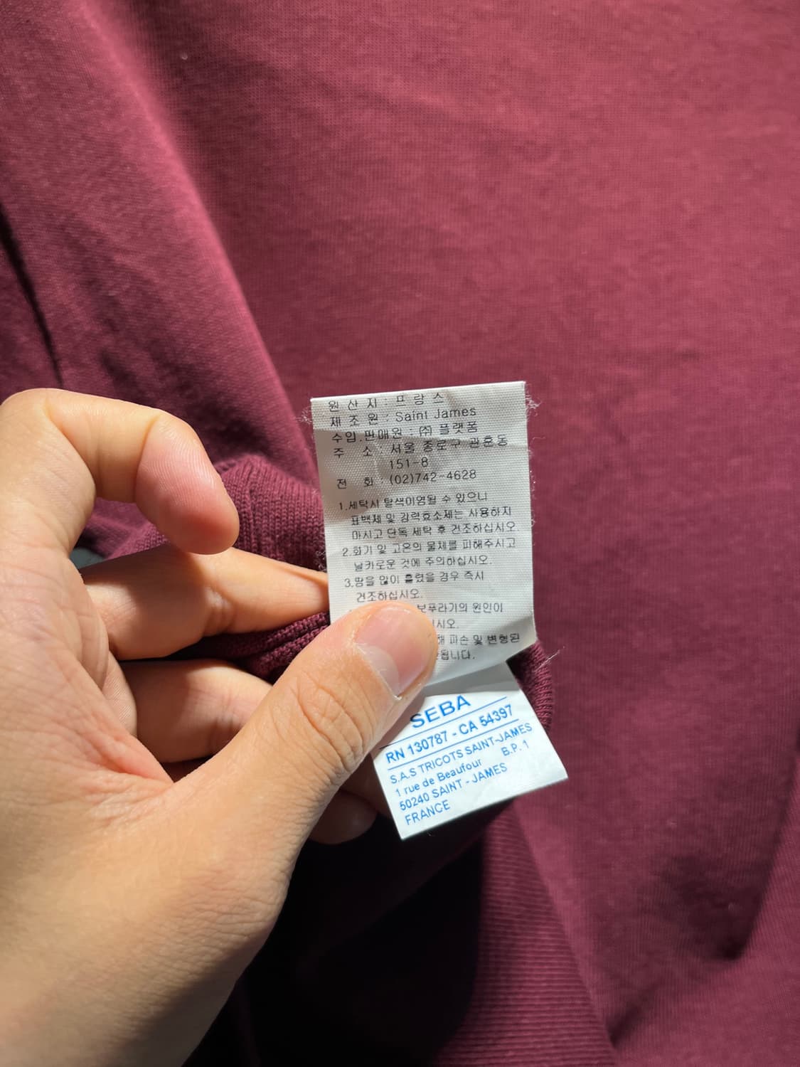 세인트제임스 보더넥 롱슬리브 상품이미지7