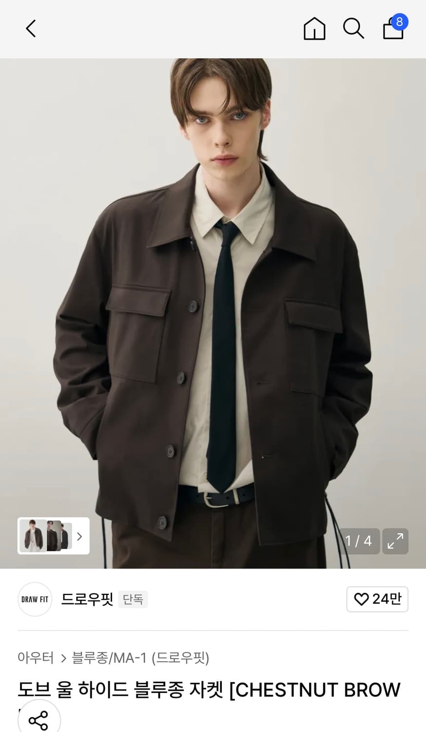 (새상품)(L) 드로우핏 도브 울 하이드 블루종 자켓 판매 상품이미지2