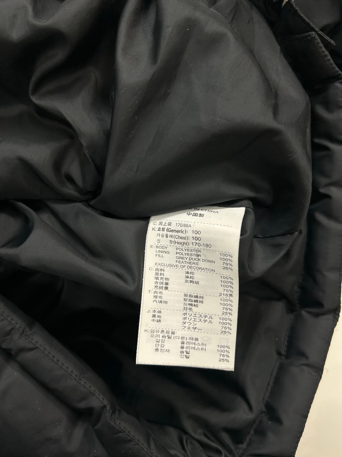 나이키 08-09 맨체스터 유나이티드 패딩 M 상품이미지5