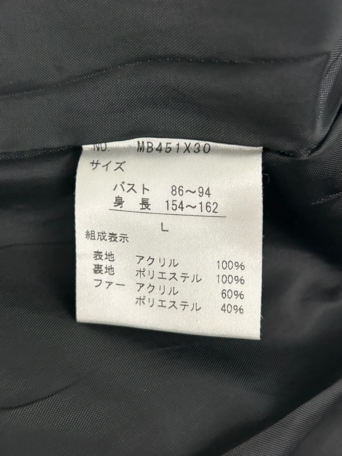 vtg jacket 상품이미지5