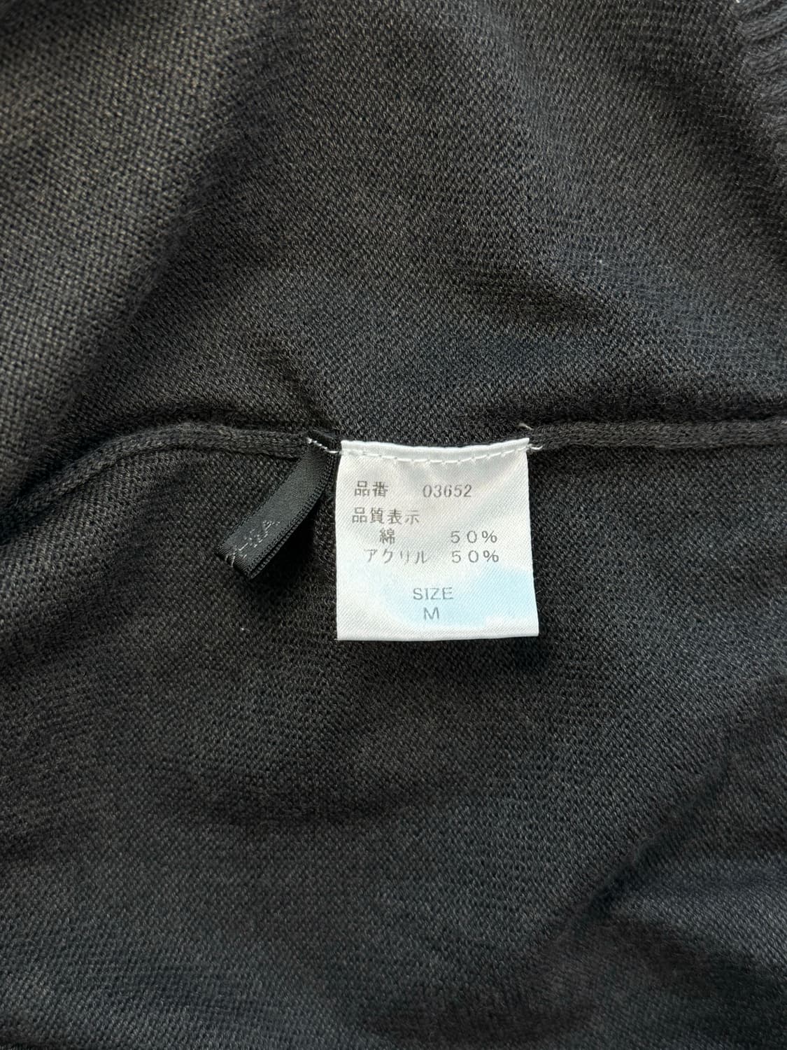 Sophia 그런지 니트 탑 상품이미지7