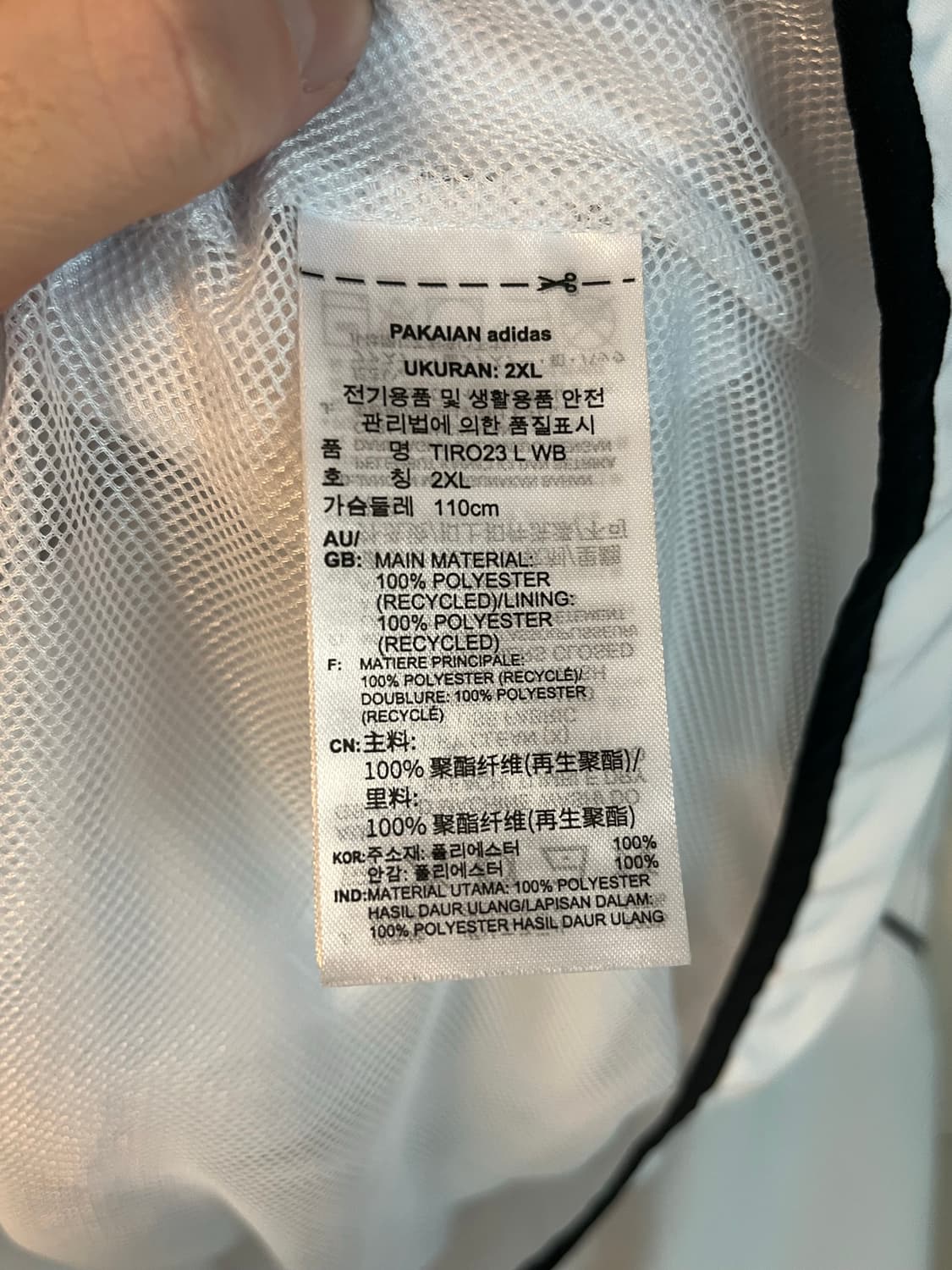 아디다스 윈드브레이커 흰, 검 바람막이 (2XL size) 상품이미지5