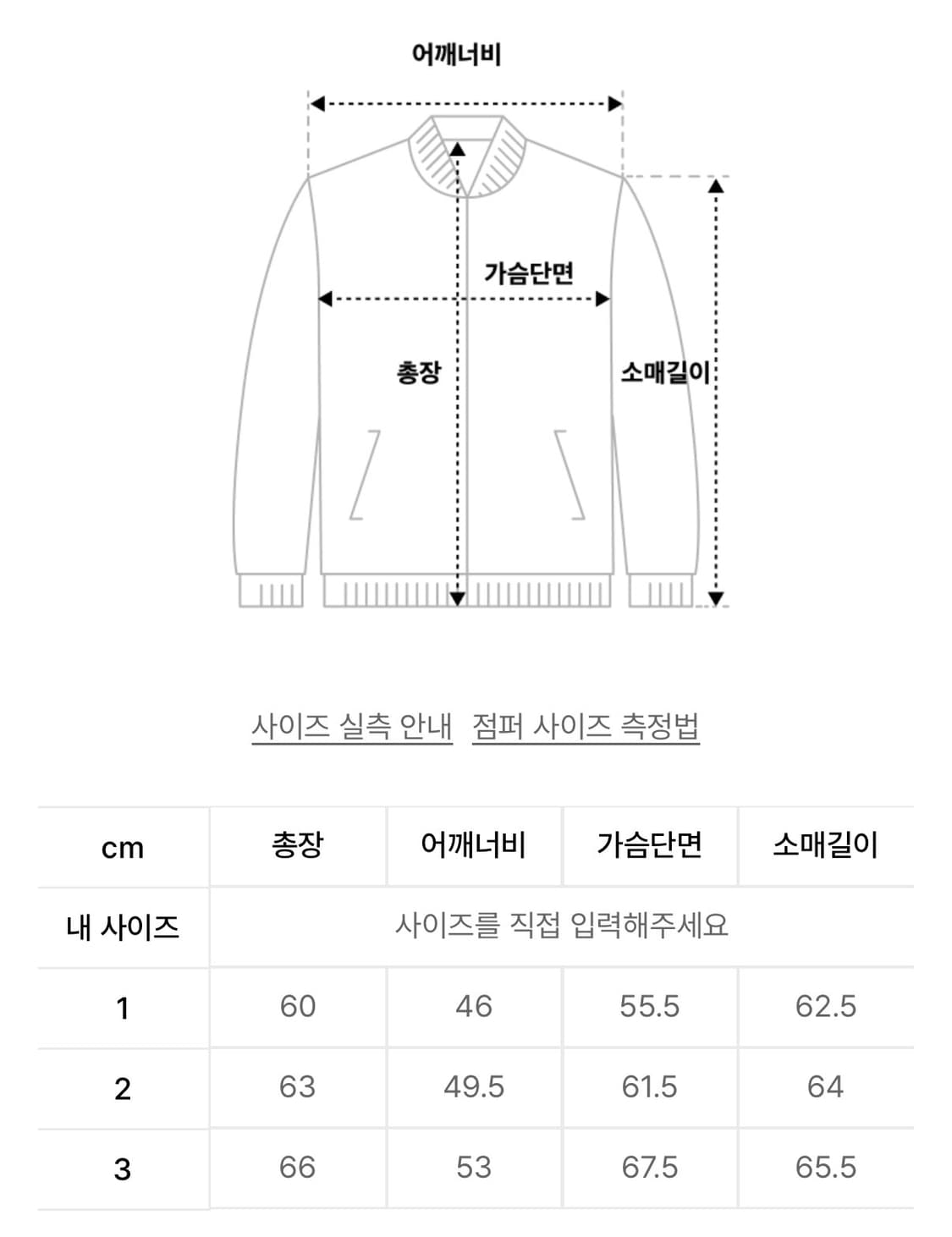 단델 항공점퍼 블랙 cropped studded MA-1 jacket 상품이미지2