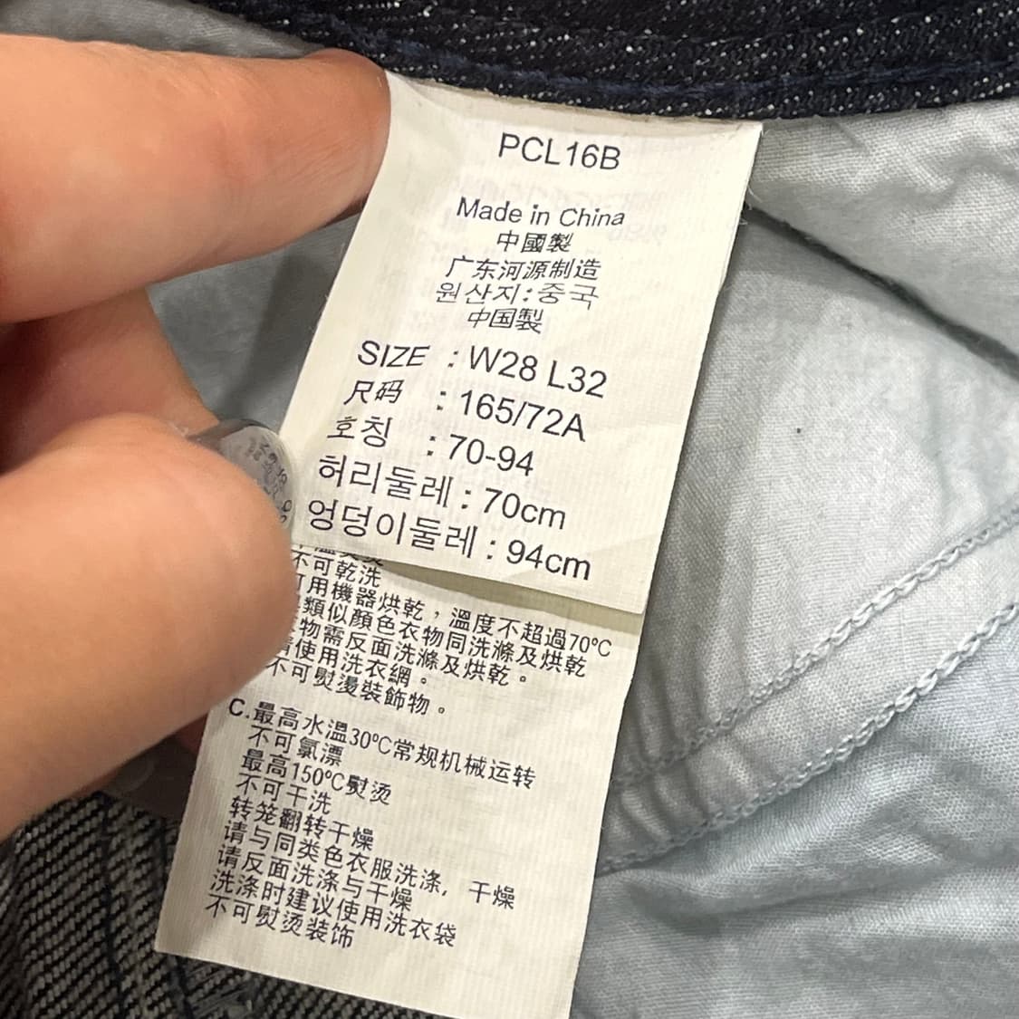 새상품 리바이스 부츠컷 데님 팬츠 상품이미지6