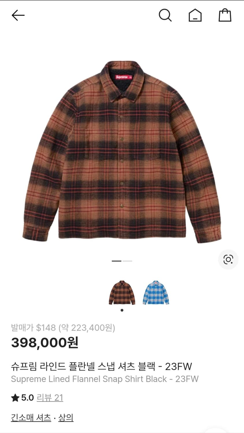 슈프림 라인드 플란넬 스냅 셔츠 자켓 23FW 상품이미지8