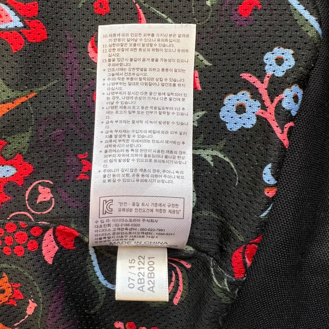 아디다스 삼선 트랙탑 상품이미지7