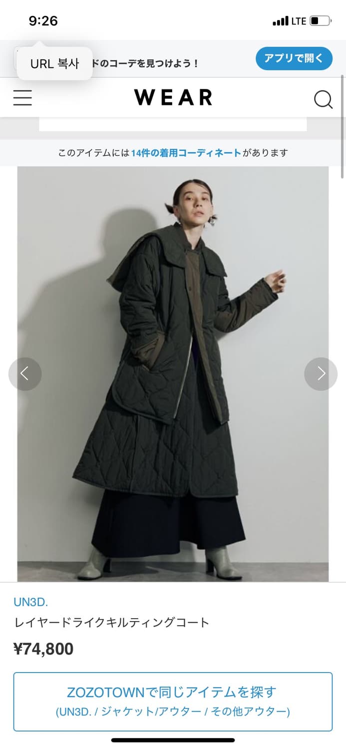 UN3D 언쓰리디 카키 퀼팅 하츠 자켓 38size 상품이미지3