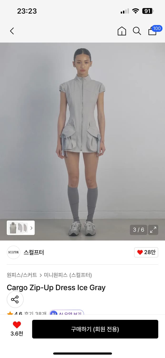 스컬프터 Cargo Zip-Up Dress Ice Gray 카고 원피스 상품이미지2