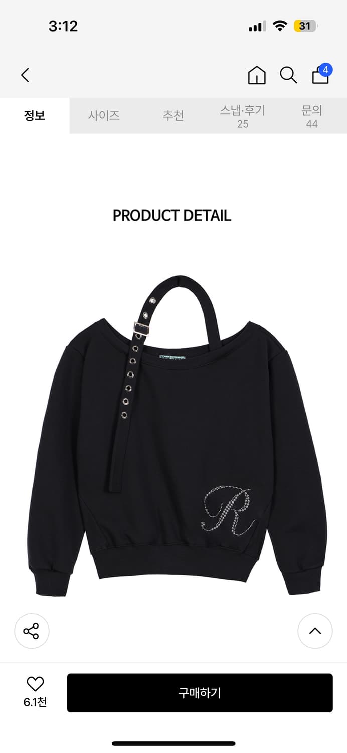 로제프란츠 아일렛 스트랩 오프숄더 맨투맨 (새상품) 상품이미지3