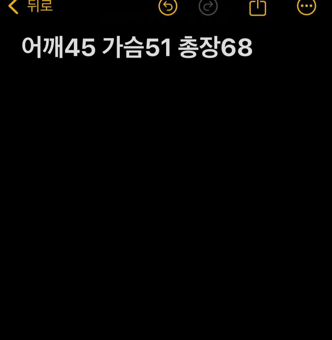 떠그클럽 TC 슬림 반팔 티셔츠 화이트 상품이미지8