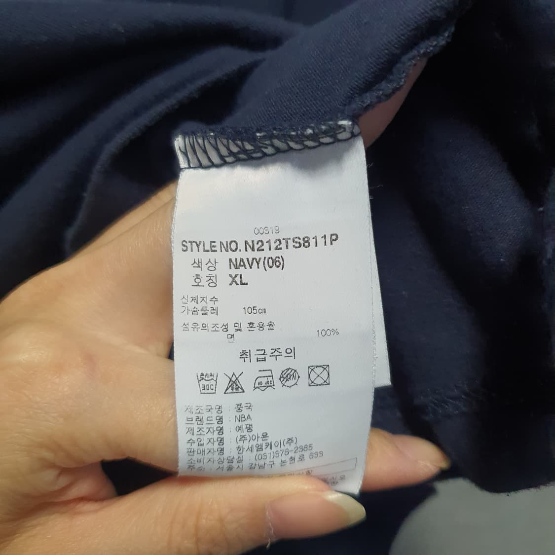 NBA 토론토 랩터스 반팔 티셔츠 네이비  상품이미지5