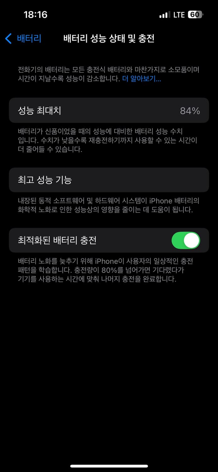 아이폰 14 128 상품이미지2