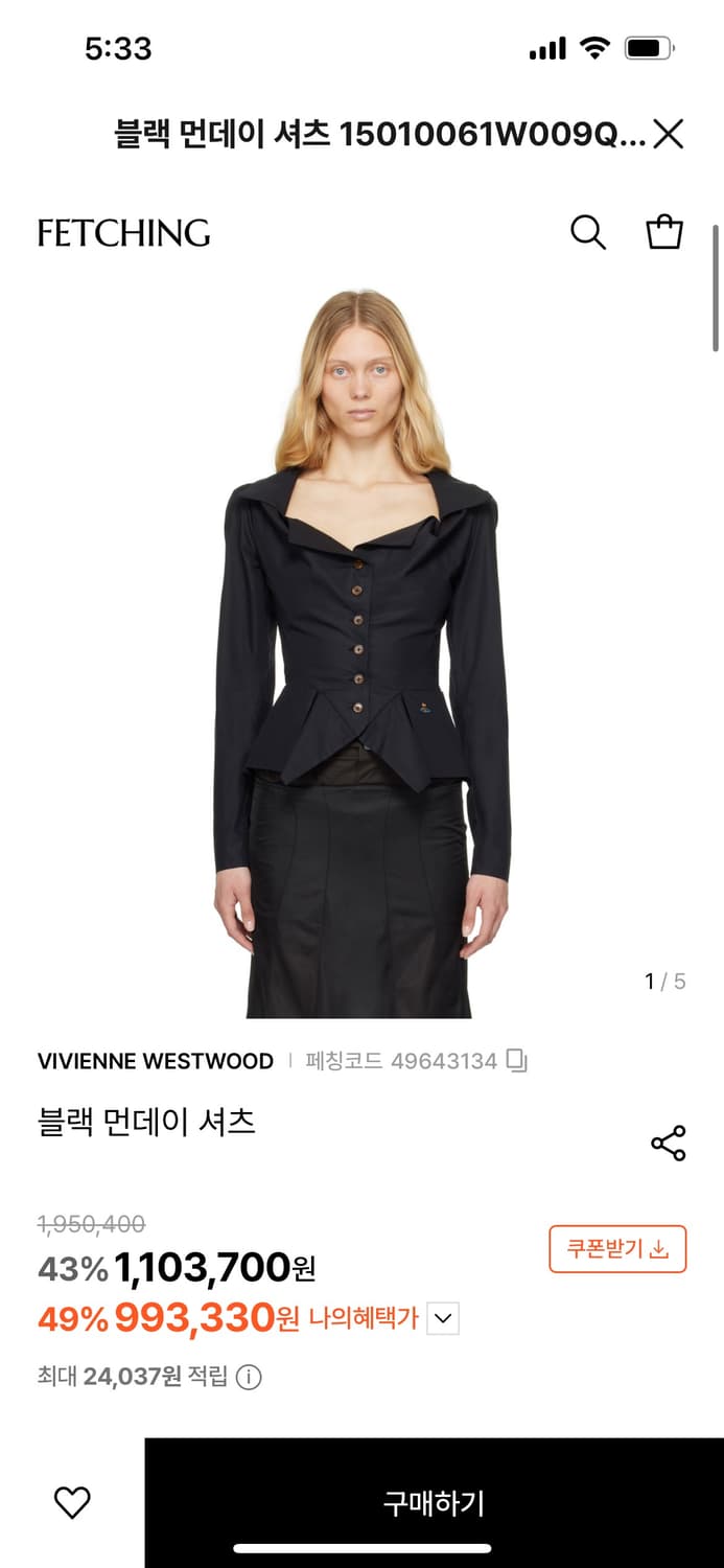 vivinewestwood 비비안웨스트우드 블라우스 상품이미지7