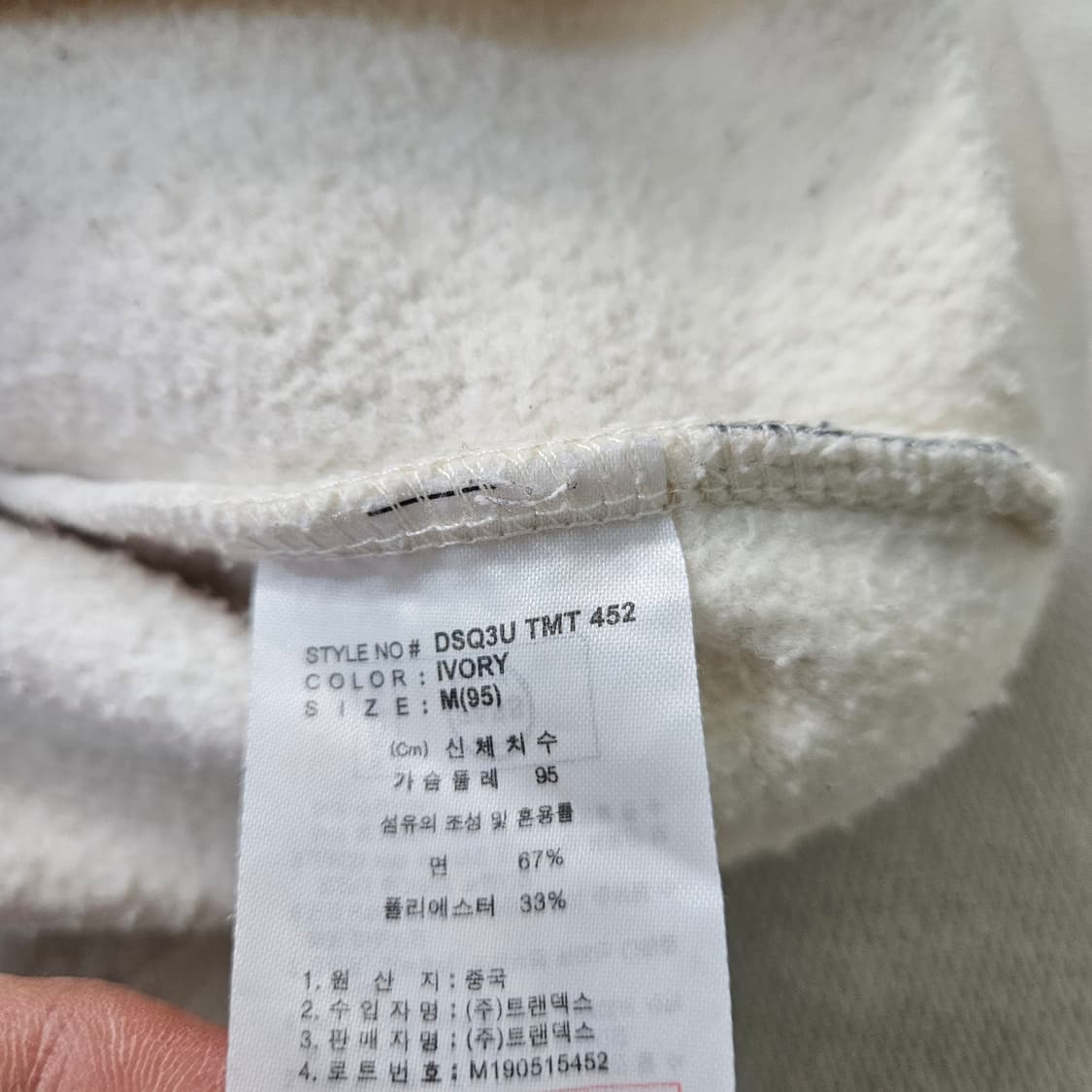 M 디키즈 로고 오버핏 스웻 맨투맨(얼룩 0408Y 상품이미지4