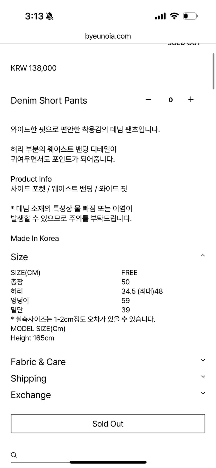 유노이아 데님 숏 팬츠 상품이미지3