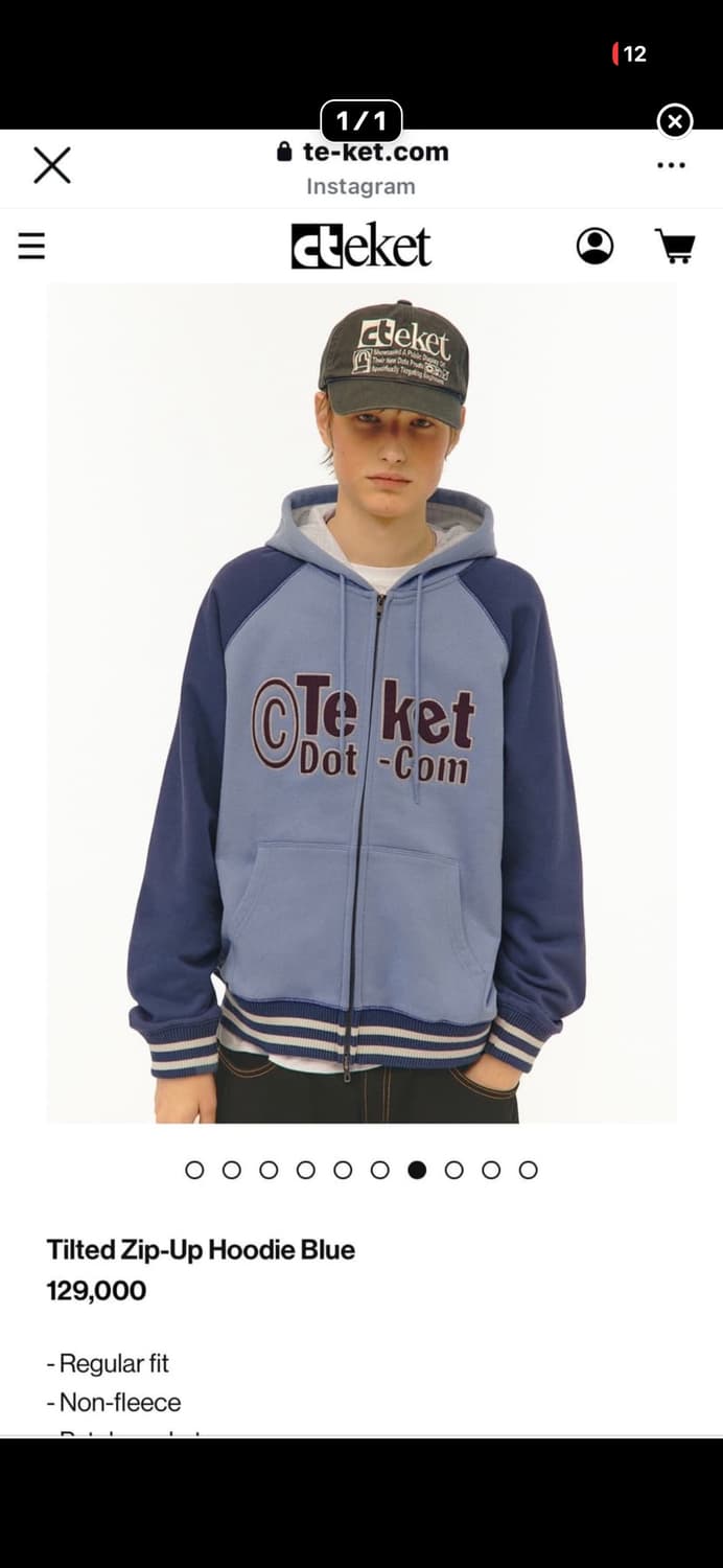 테켓 후드집업 L 상품이미지1