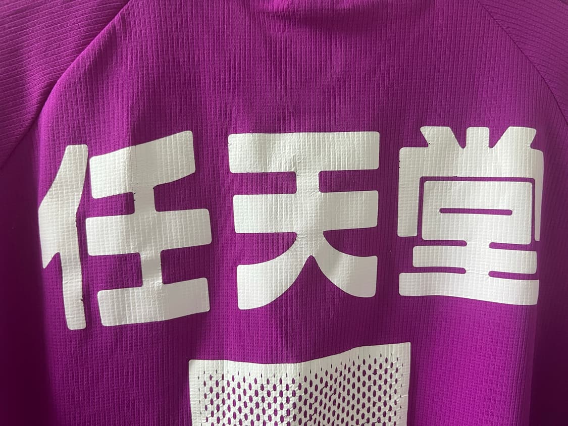 03/04 교토 퍼플상가 NO.7 히노키 (친필싸인) 상품이미지7