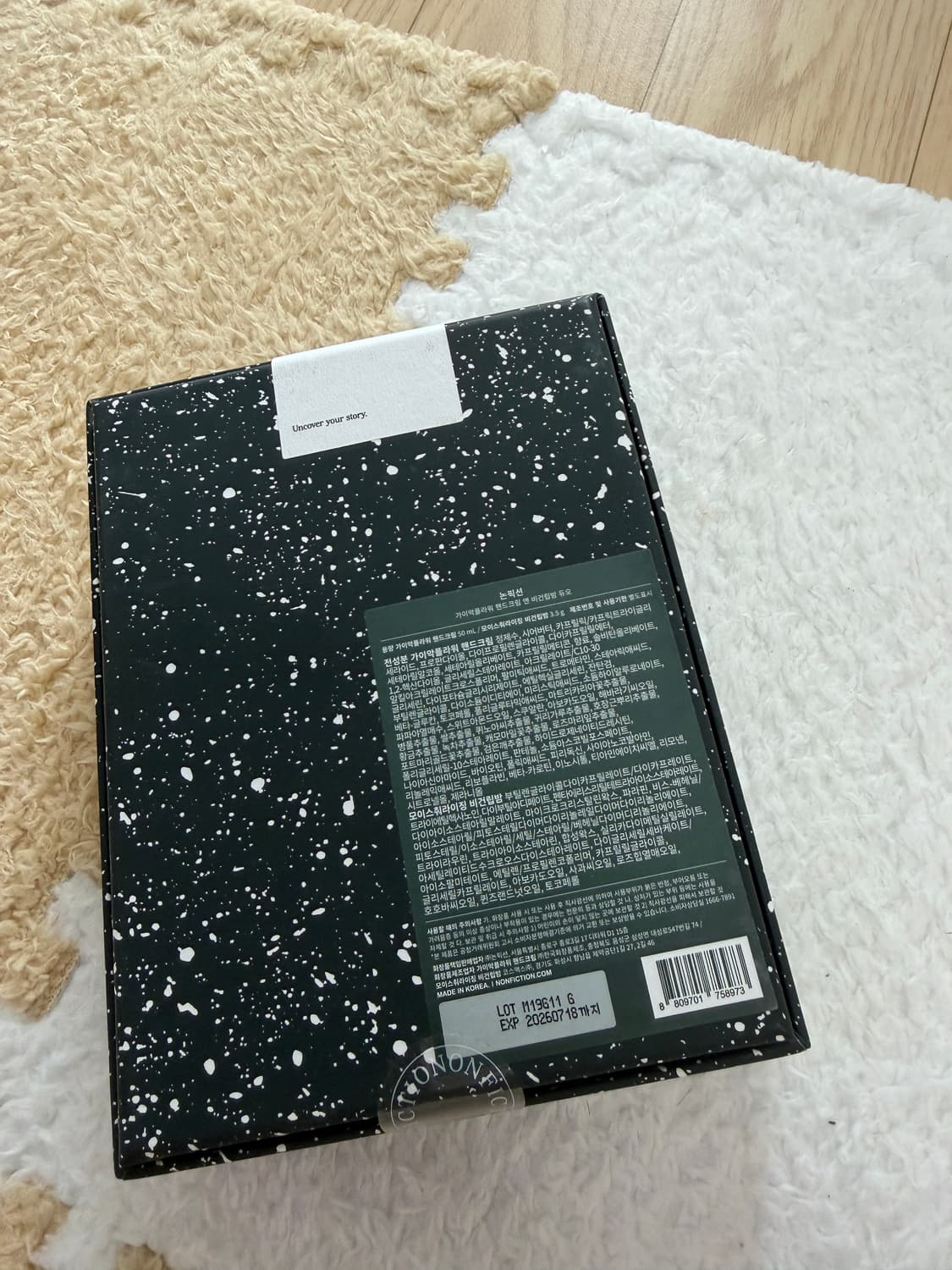 논픽션 핸드크림 앤 비건립밤 듀오 새상품 상품이미지3