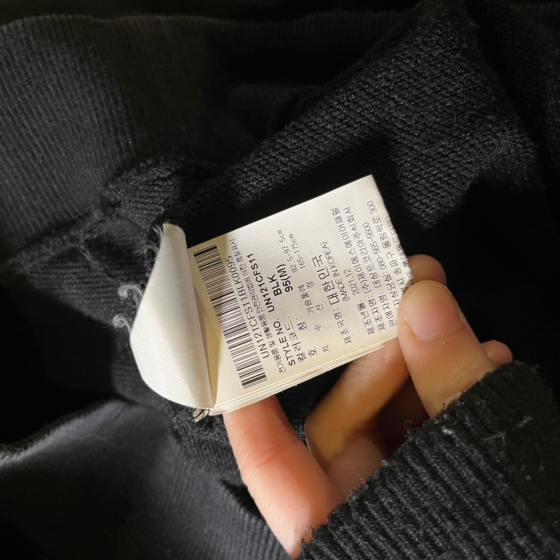 엄브로 맨투맨 상품이미지6