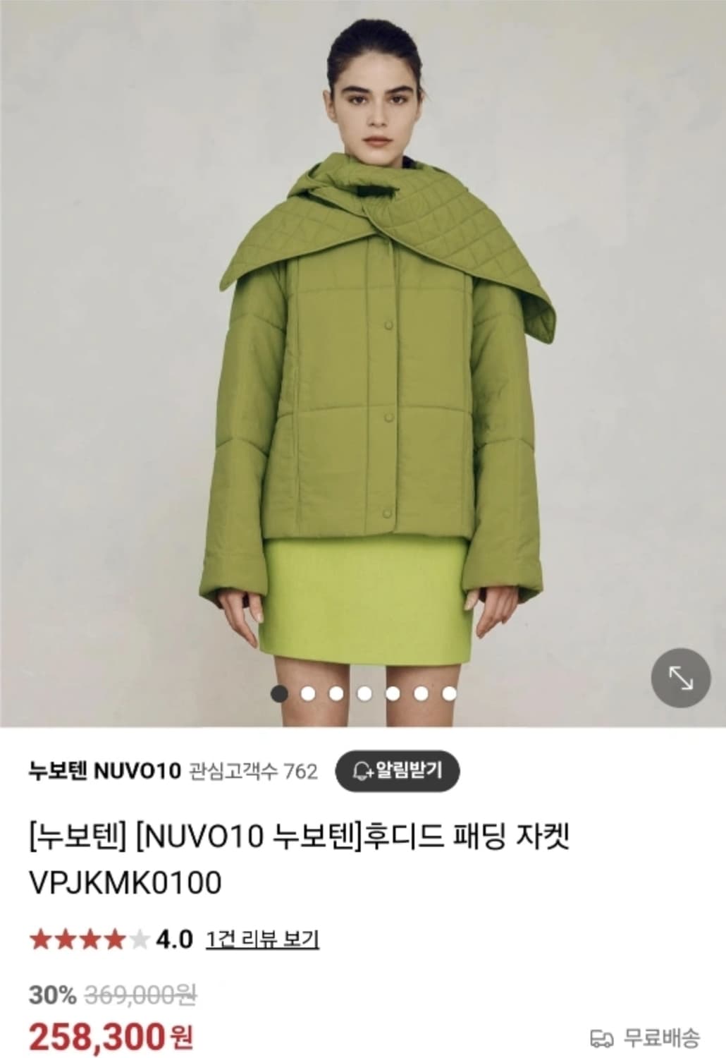 누보텐 후디 패딩 상품이미지1