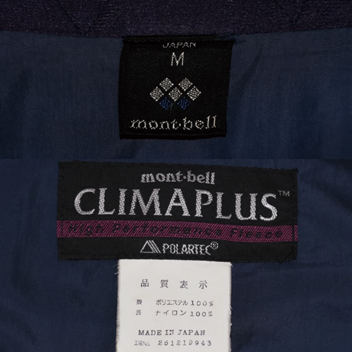 mont-bell 플리스재킷 상품이미지10