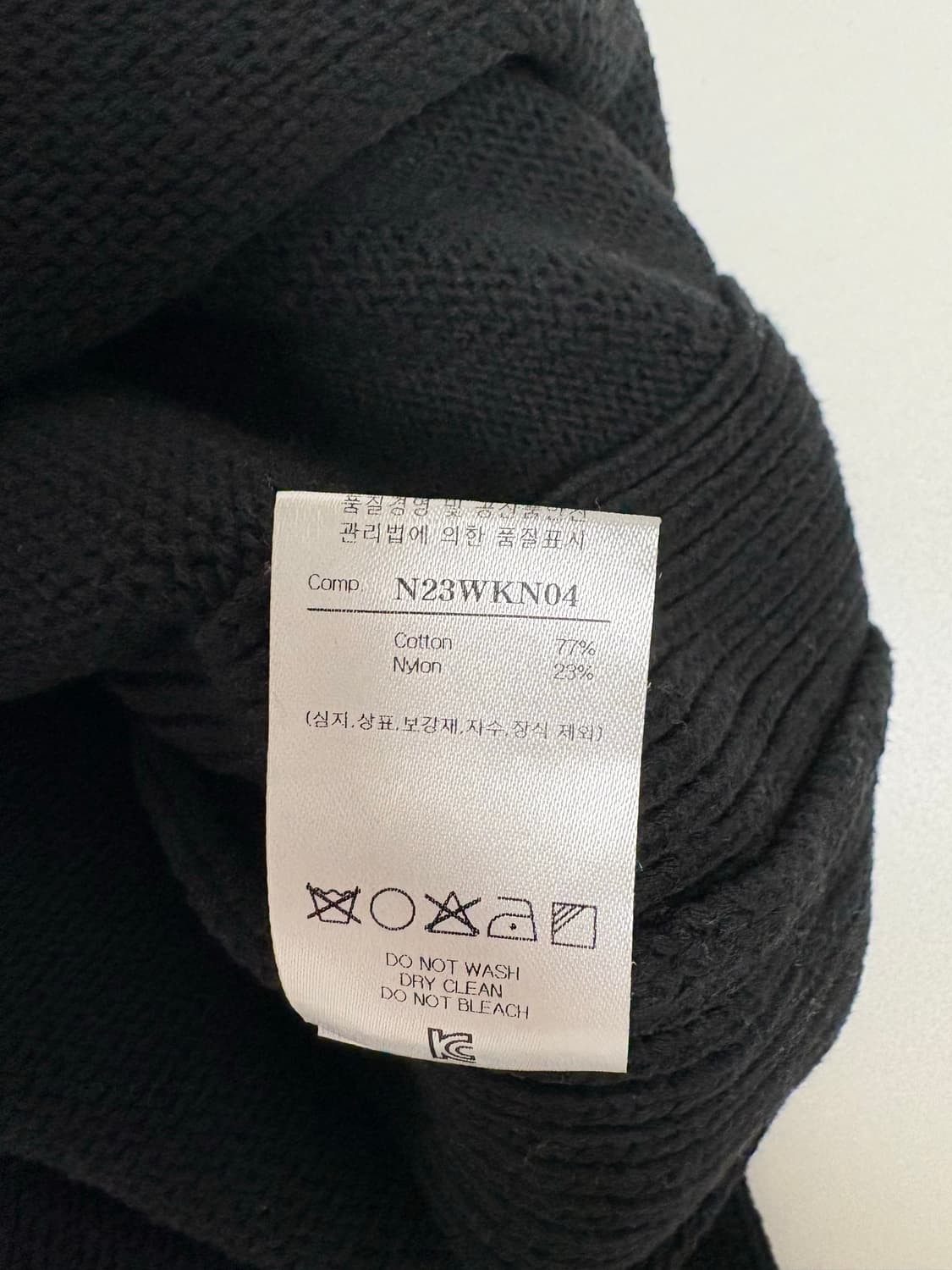 노이어 레이어드 니트 50 size (L size) 상품이미지6