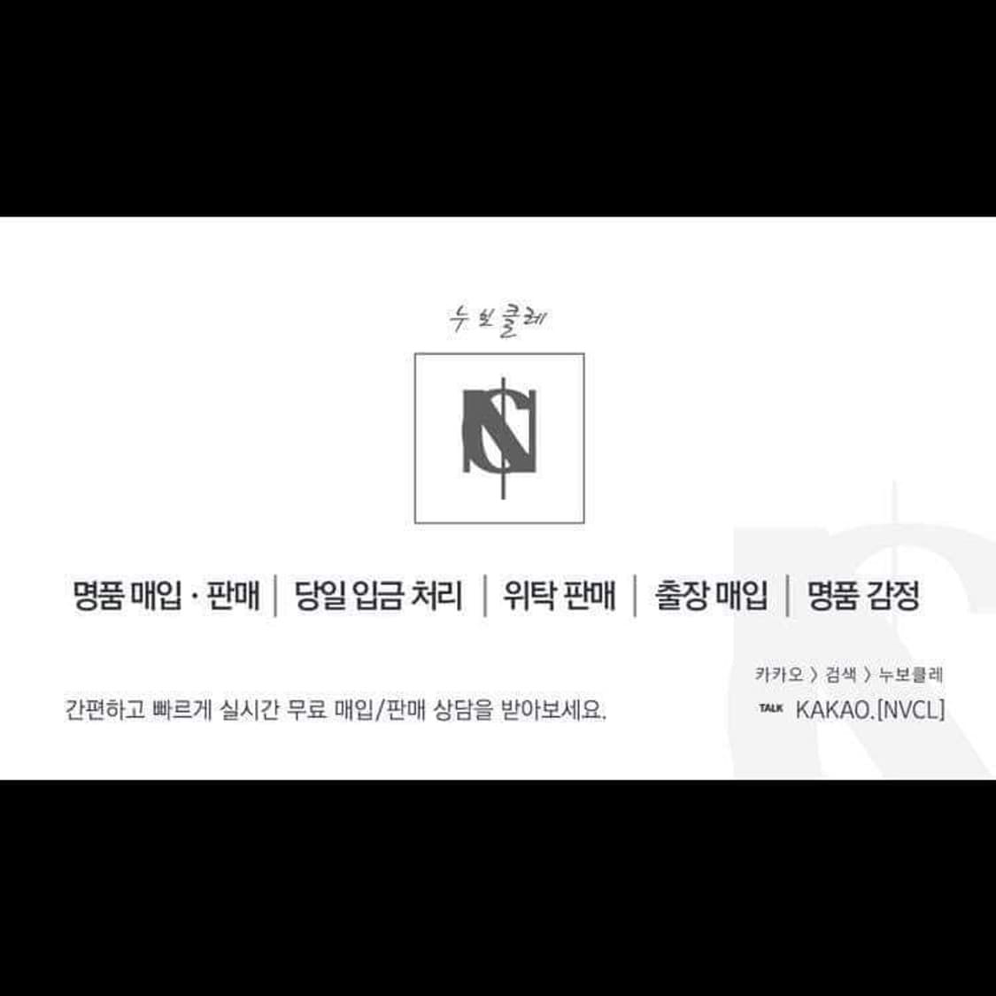 오프화이트 맨투맨  상품이미지6