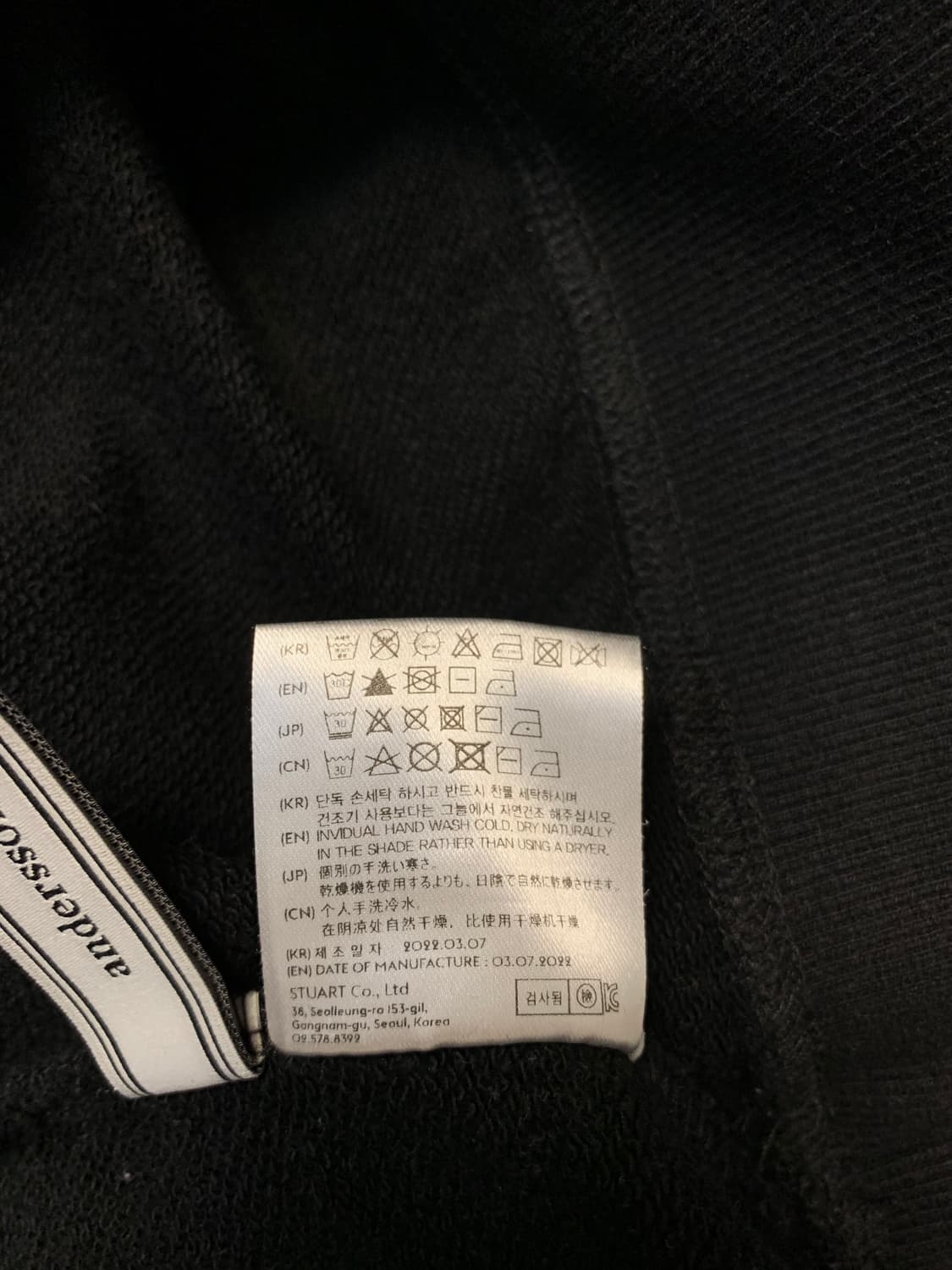 앤더슨벨 22FW 인사이드아웃 커브드 스웻셔츠 블랙 XL 상품이미지10