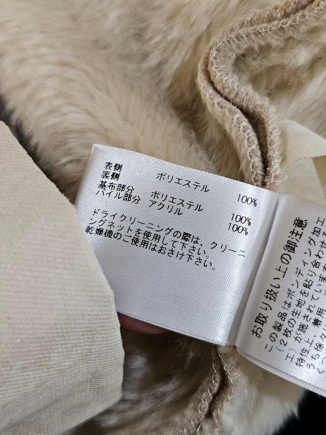 일본빈티지 캐주얼 양산형 지뢰계 세미로리타st 스웨이드 퍼 후드 자켓 상품이미지6