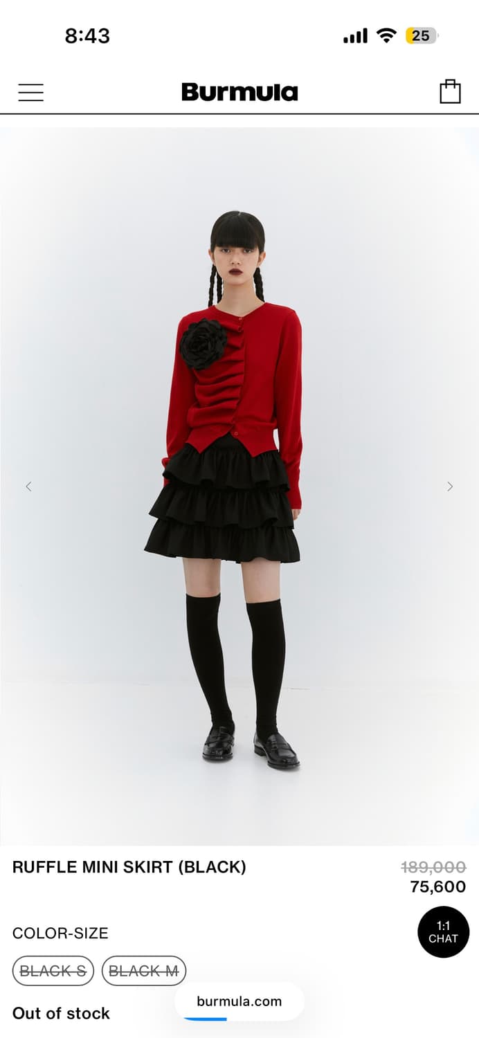 버뮬라 RUFFLE MINI SKIRT (BLACK) 상품이미지2