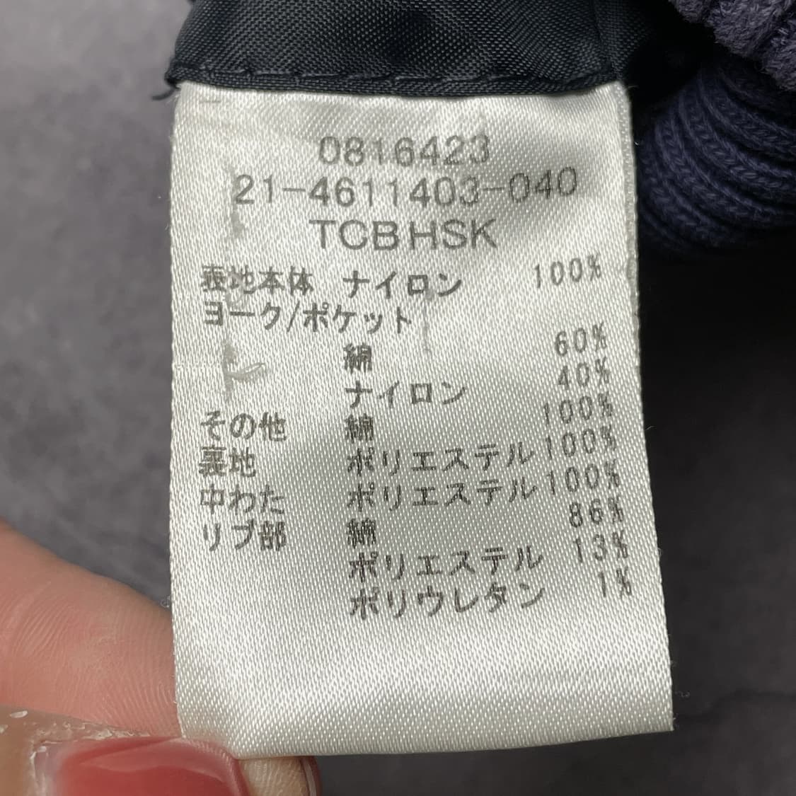 TOMMY HILFIGER 타미힐피거 빈티지 네이비 라이트 다운 자켓 상품이미지10