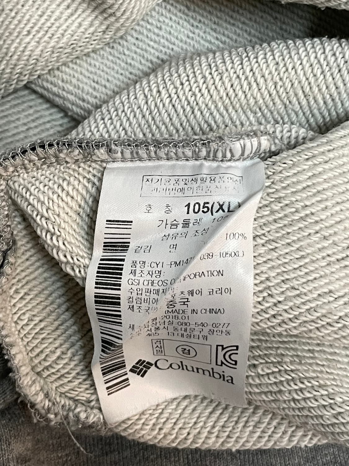 컬럼비아 맨투맨  상품이미지6