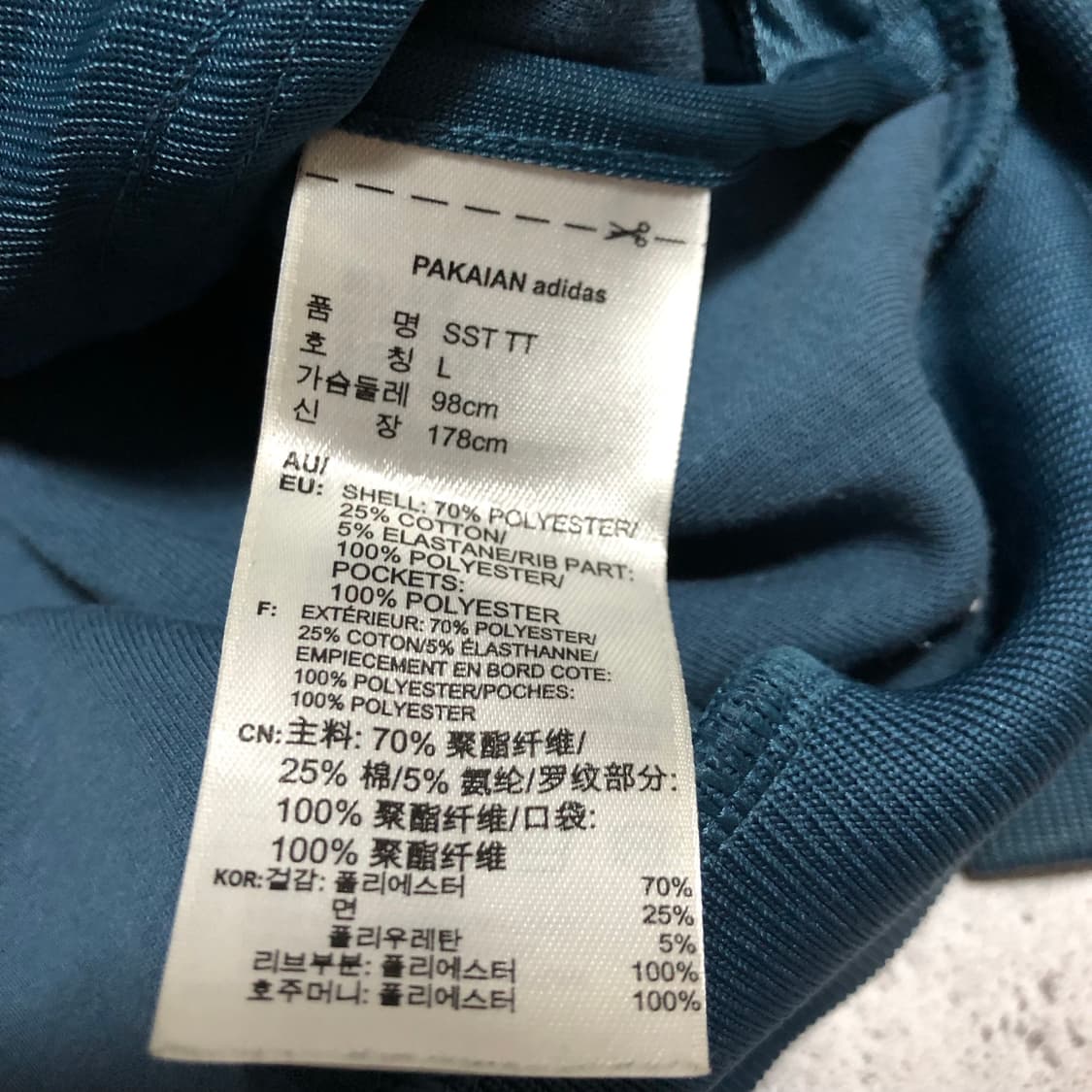 아디다스 슈퍼스타 져지 자켓 신형 상품이미지5